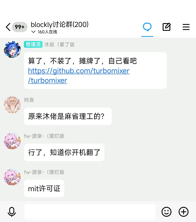 麻 省 理 工